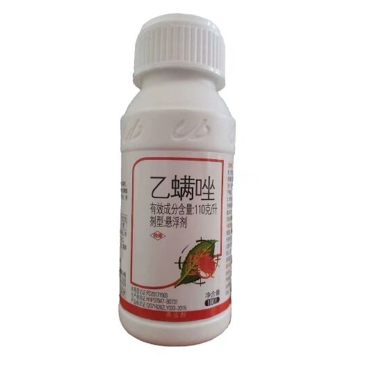 寿光市 乙螨唑悬浮剂杀螨剂农药果树柑橘 螨虫红蜘蛛110g/l 包邮