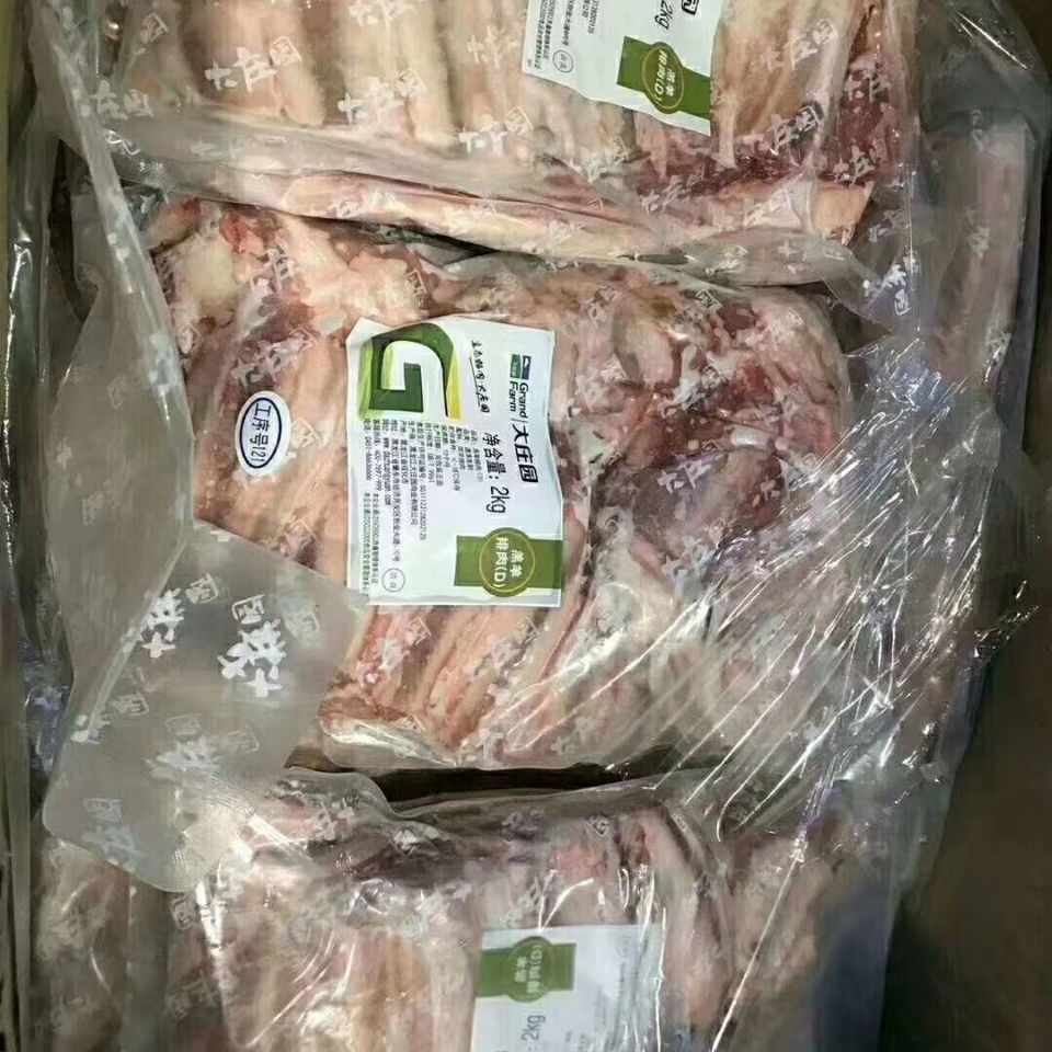  生鲜冷冻羊排纯羊排羊肋排手抓羊排烧烤美味厂家直销4斤包邮