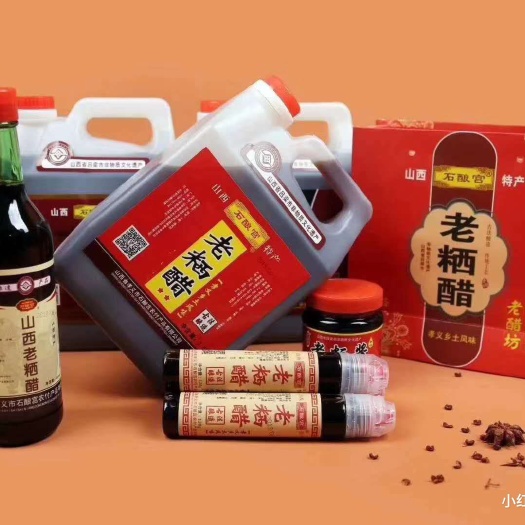 孝义市陈醋