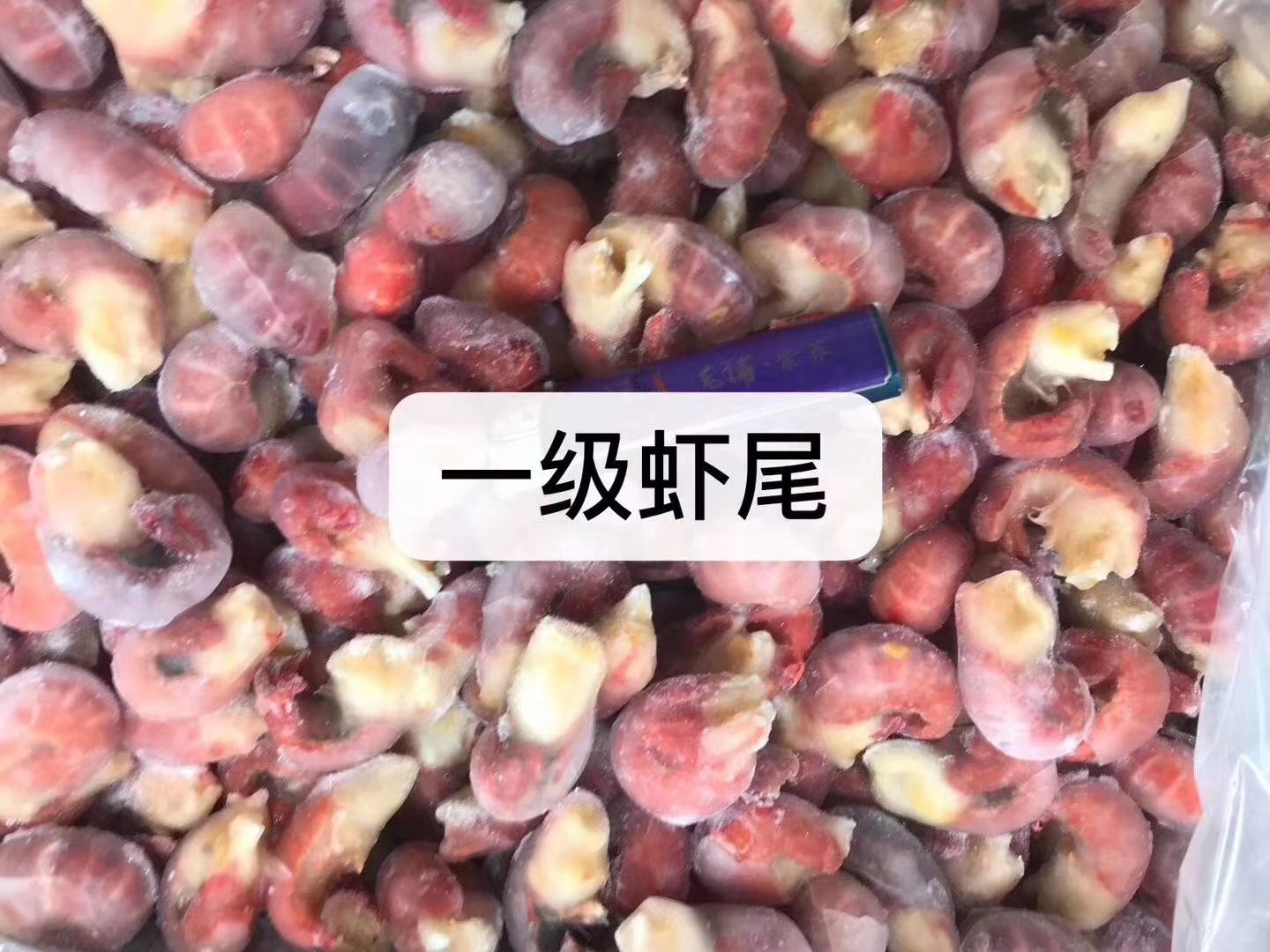 湖北潜江麻辣小龙虾,虾球  十三香小龙虾 口味独特硬规格