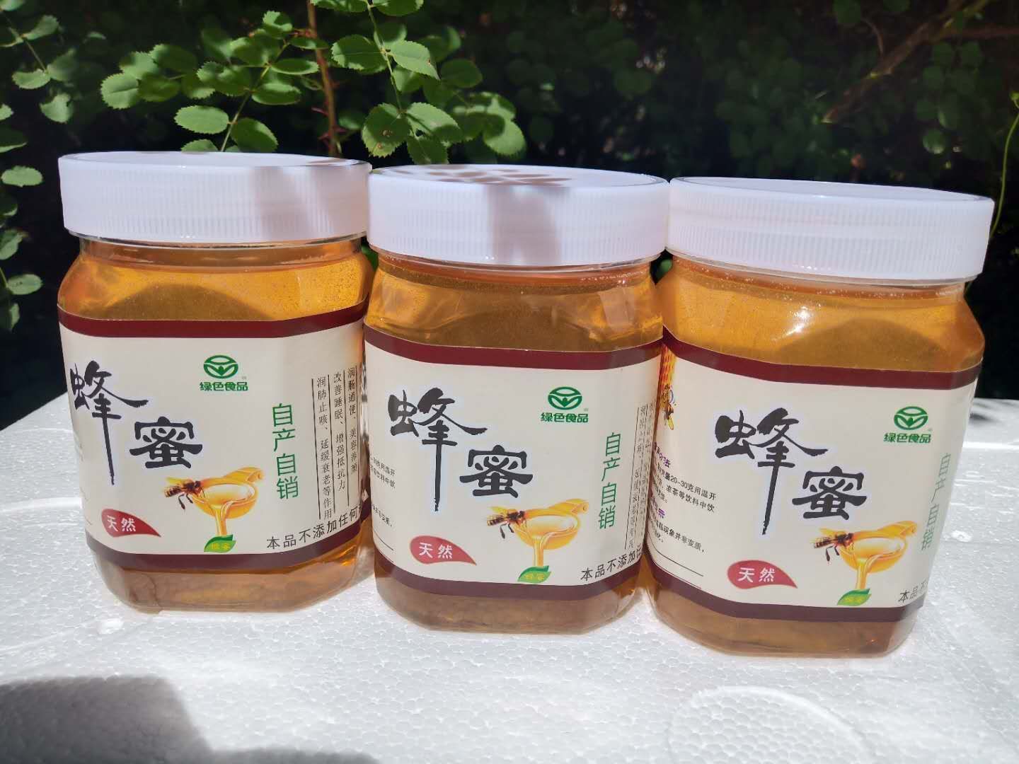 刚子东北椴树蜜批发零售。
