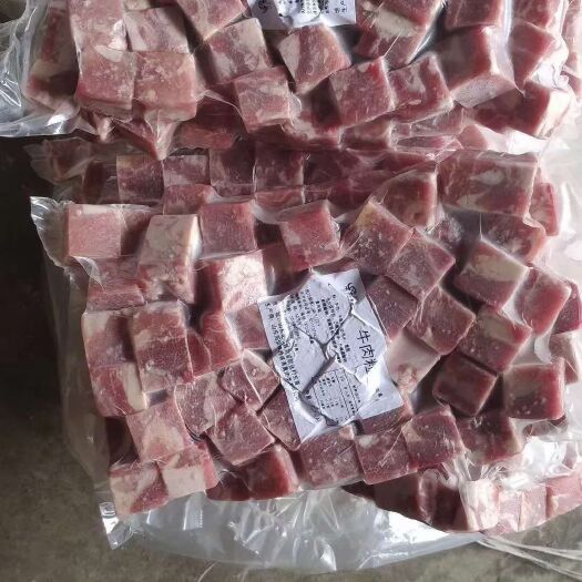郑州 牛肉粒，上新，欢迎大家选购。