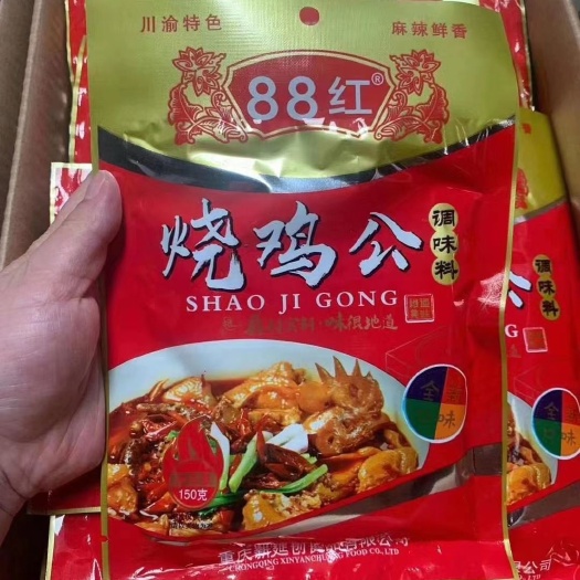 成都2022热卖产品地摊展会产品火锅底料十元三包模式