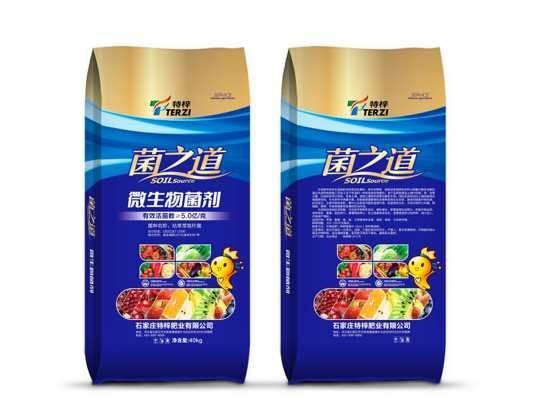 无极县菌肥 生物菌剂