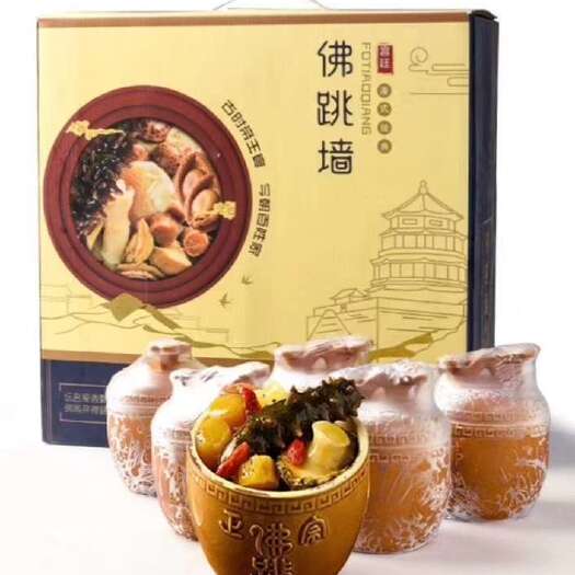 哈尔滨即食佛跳墙  ，纯熬制，口味儿纯正，每盒六罐，每罐220克