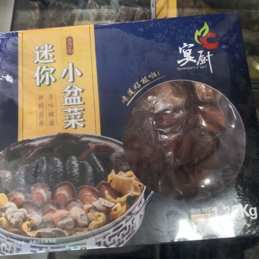 冷冻海鲜组合 小盆菜菜鲍参翅肚组合菜高档食材送礼佳品外卖装超市电商款