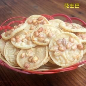 于都县豆豉饼 江西特产  ，纯手工制作 ，清脆味道香，口感十足