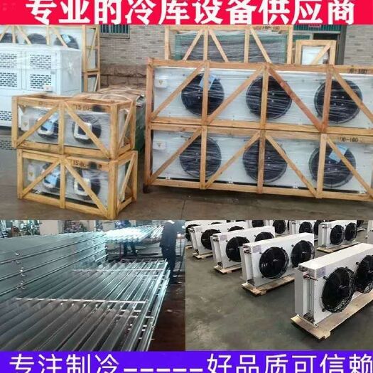 荣成市 厂家直销冷库，从事装配式冷藏库、冷冻库、速冻库、保鲜库的设计