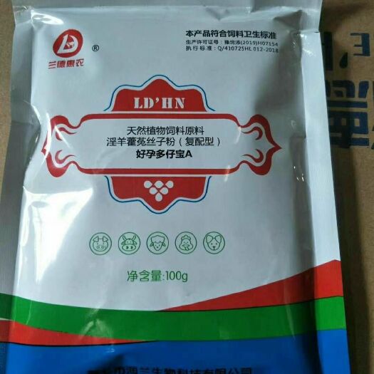 原阳县混合型饲料添加剂 好孕多仔宝A+B