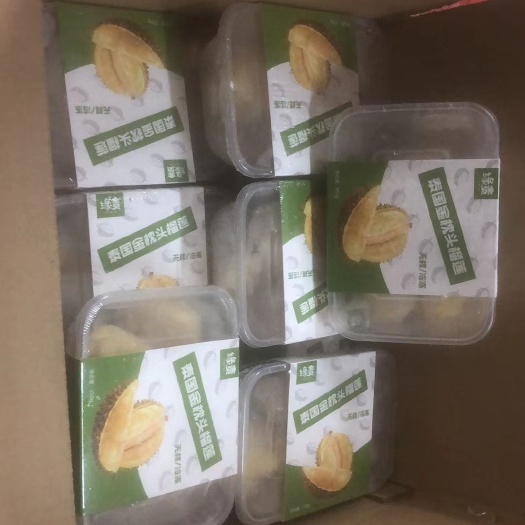 沈阳 泰国金枕头无核冻榴莲
