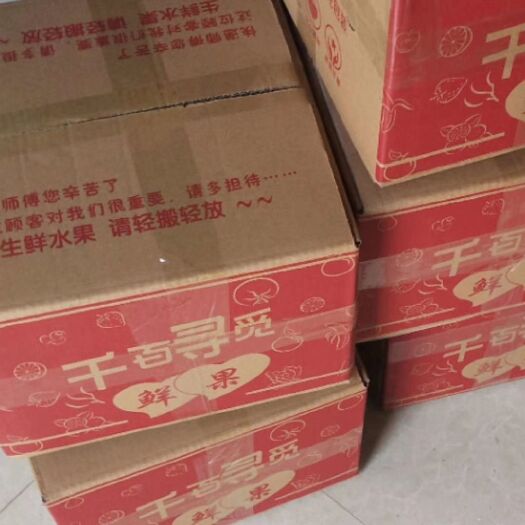 乾县嘎啦苹果 现摘现发的新鲜嘎啦
