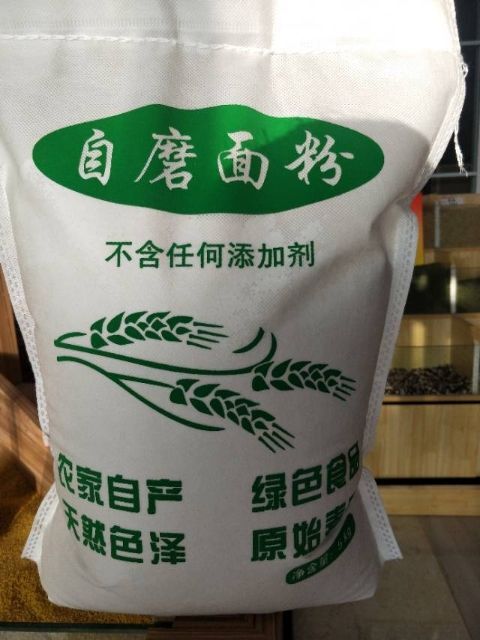 青岛小麦粉  剂面粉