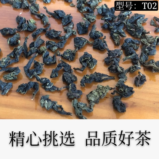 安溪县铁观音  2024新秋茶茶浓香型炭焙型玖和茶园自产