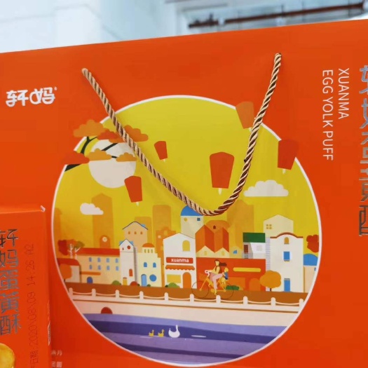 南宁月饼  蛋黄酥，广西轩妈蛋黄酥六枚装全国包邮