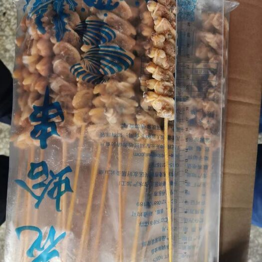 东港市冷冻海鲜组合  调味花甲串、一箱200串