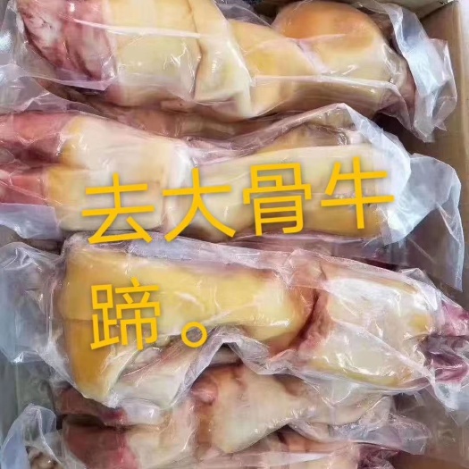锡林浩特牛油 内蒙牛羊肉 牛羊副产品