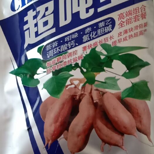 邢台水溶肥料 甘薯控旺无残留，减除多效唑，烯效唑残留药害