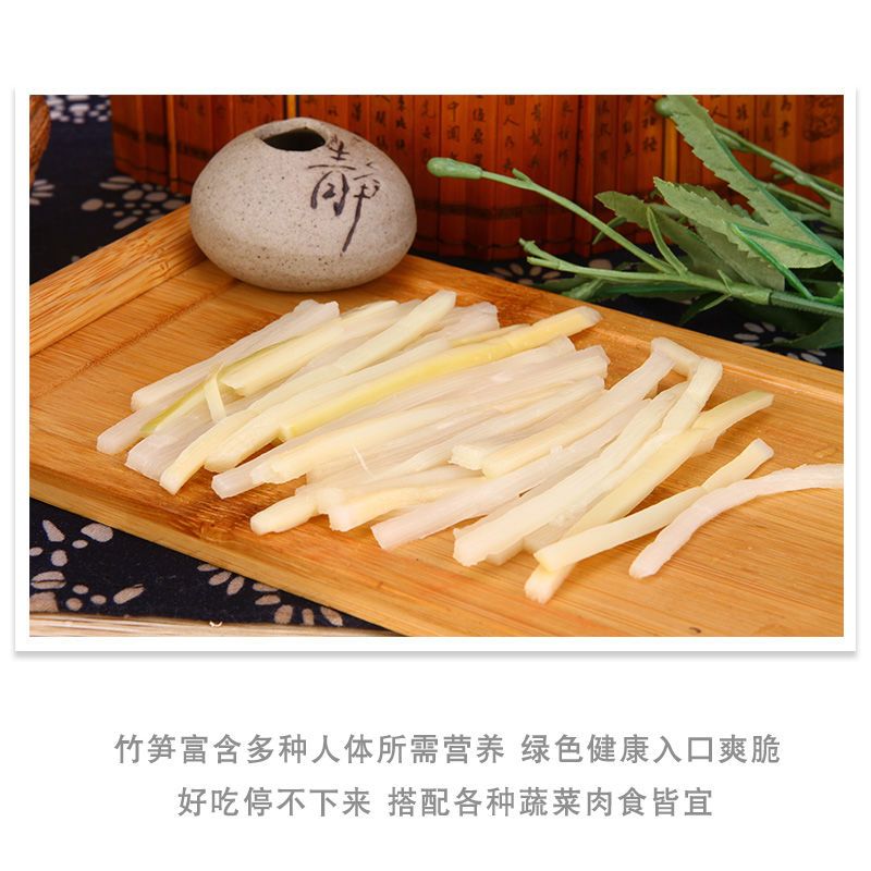  赣香园新鲜脆嫩笋丝五斤装竹笋春笋江西特产笋干笋丝片清水凉拌