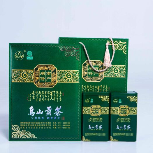长沙乌山贡茶  乌山茗贡 毛尖礼盒