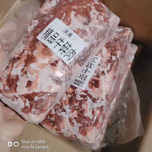 阳信县纯干牛碎肉   肥瘦比例9/1   无滚揉无调理
