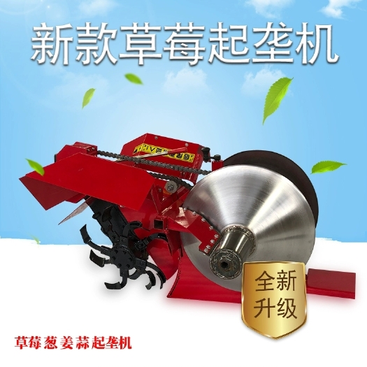 开沟起垄机  草莓起垄机手扶拖拉机带的葱姜旋耕起垄机四轮带草莓起垄机开沟