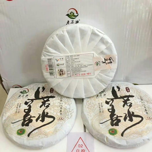 普洱  给大家介绍一款，来自勐宋茶山古树茶，回，润，香，甜，包装大气