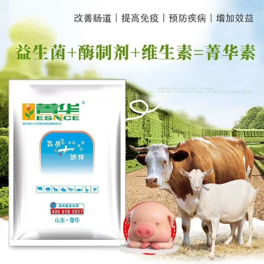 诸城市牛羊饲料添加剂 猪牛羊益生菌改善肠道促生长提高抗应激能力包邮正品