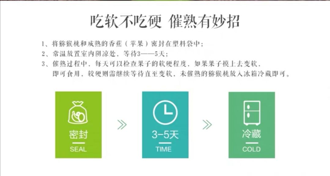 陜西眉縣特大精品徐香獼猴桃十斤35枚左右當(dāng)季水果獼猴桃包郵