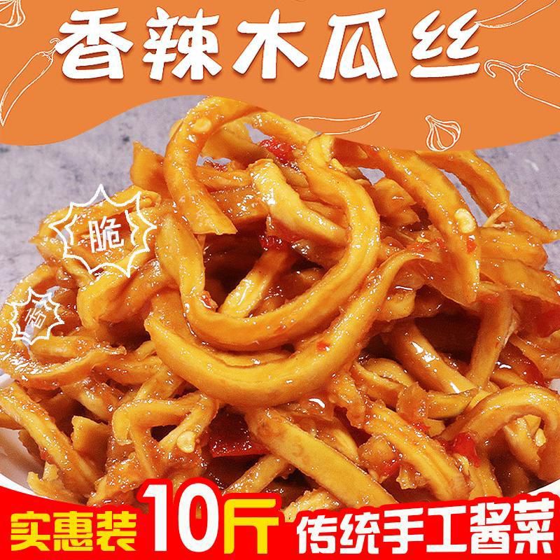 酱木瓜丝  湖南特产下饭菜香辣木瓜丝干酱菜1瓶装、整箱开胃爽