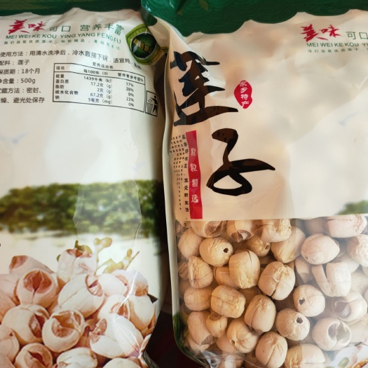 南丰县 我们选取优质的莲子，粒粒精选，美味挡不住