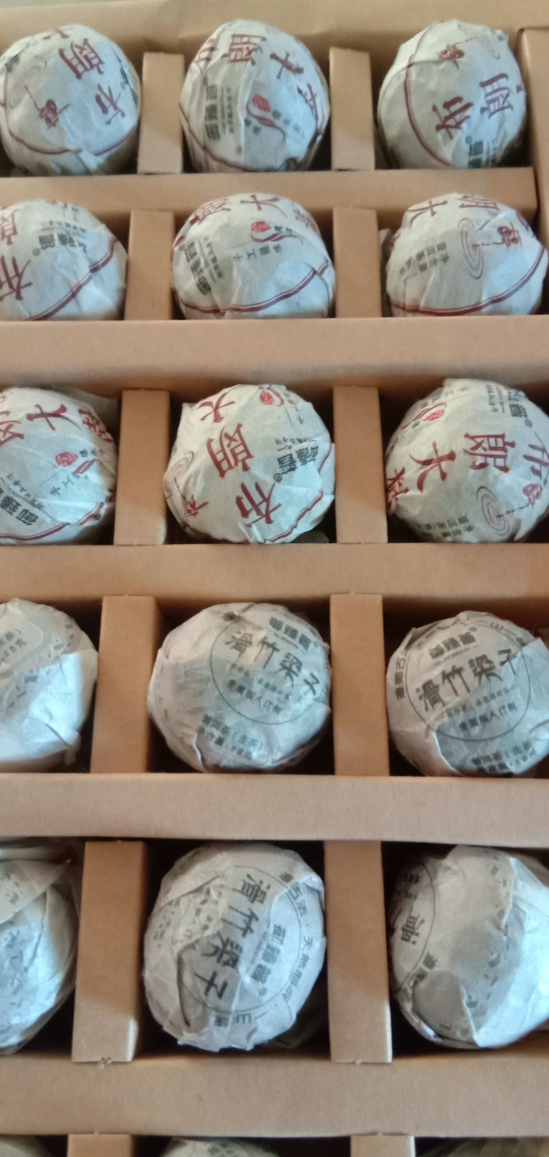  云南省西双版纳勐海县古树龙珠熟普洱茶