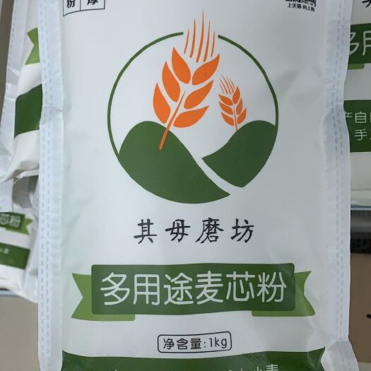 夏县全麦粉 山西特产，优质小麦粉