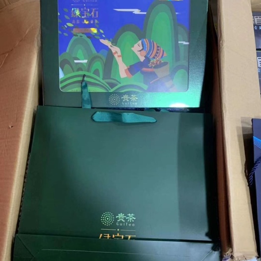 贵阳茶叶包装盒 贵茶绿宝石。