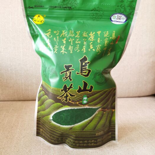 长沙望城乌山贡  御品香 绿茶250克