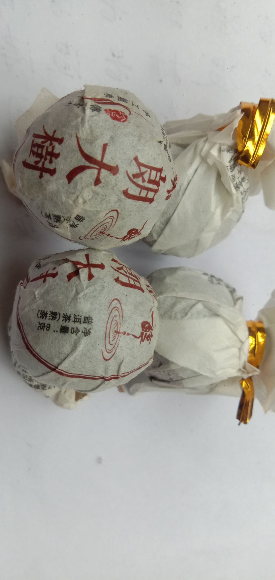  云南省西双版纳勐海县古树龙珠熟普洱茶