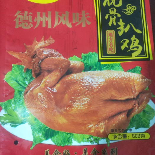 阜平县 德州扒鸡五香扒鸡烧鸡脱骨扒鸡卤鸡