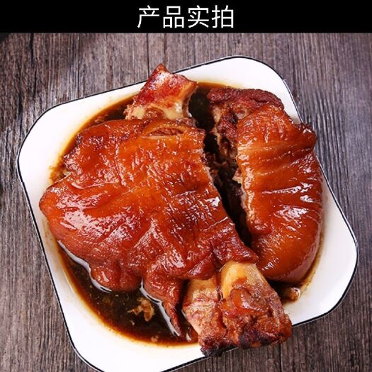 南京猪肘子 {冲量优惠}正宗整只2斤大肘子熟食五香肘子卤猪蹄真空包装扣肉