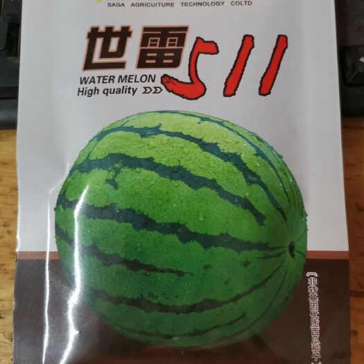 樟树市世雷511西瓜种子圆形地雷瓜懒汉瓜籽四季水果种子包邮