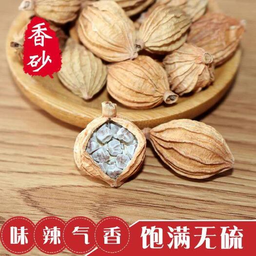册亨县 贵州农家砂仁  香料调料大全