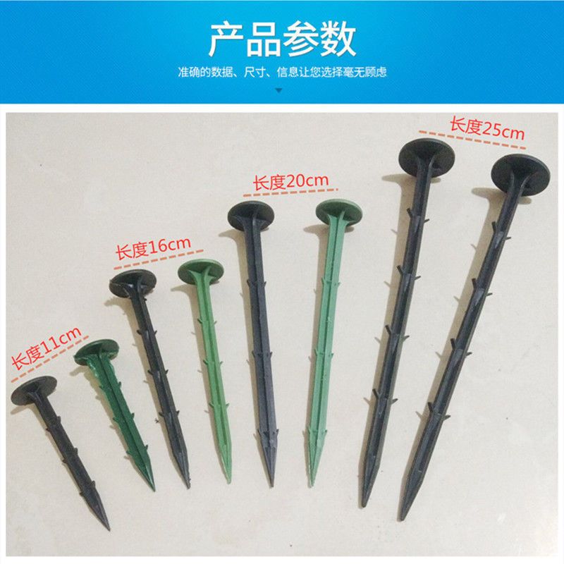 防草布地钉抗老化大棚除草布园艺果园黑色塑料地钉地布钉批发