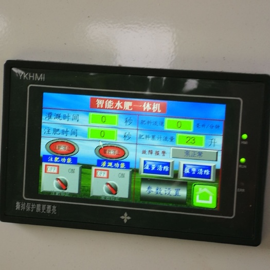 济南水肥一体机  施肥器，施肥机械，自动施肥器