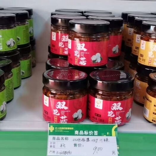 讷河市蘑菇酱  黑土地上的白珍珠，美味、安全、健康的双孢菇酱来了。