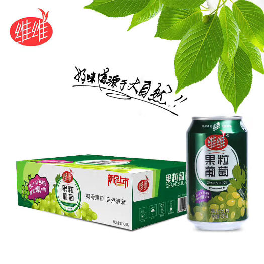 武陟县蜜桃汁 饮料