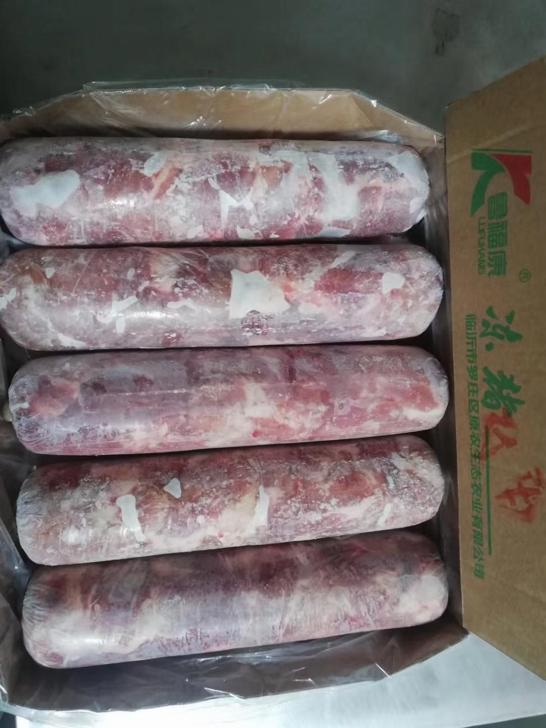 一号肉 生肉