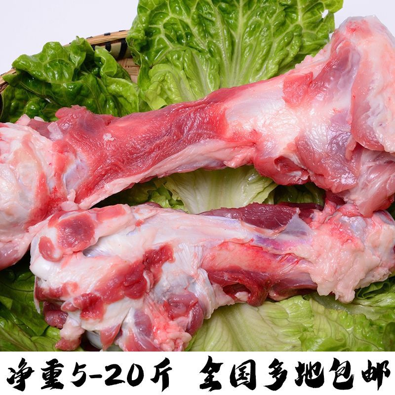  新鲜冷冻猪骨汤猪骨头猪大骨汤骨大骨头棒子骨筒子骨5斤10斤2