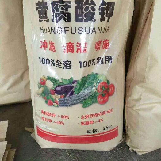 隆安县生化黄腐酸钾（适合有机农业使用）