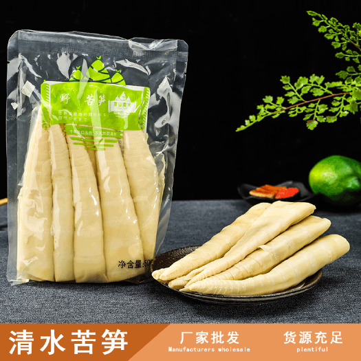 南平福建产地货源直供梅州500g*20袋清水苦笋