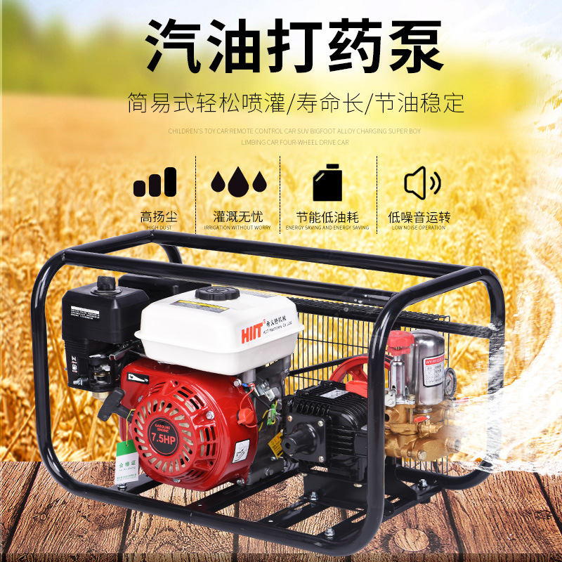 170型汽油机26打药机