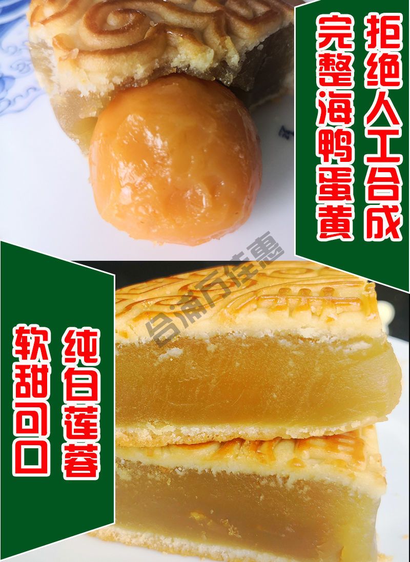 批发高档中秋月饼蛋黄莲蓉合浦大月饼火腿老式传统手工散装礼盒装