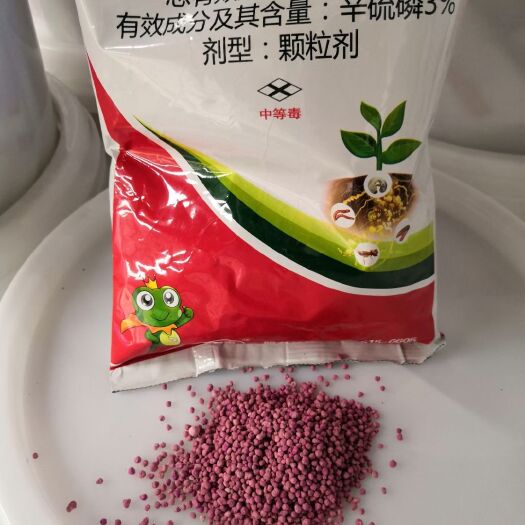 太康县3%辛硫磷颗粒剂   20包/桶  包抽查包化验  量大可
